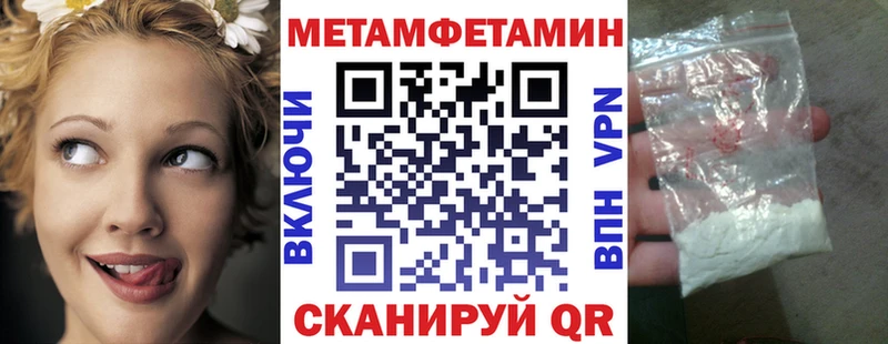 сайты даркнета формула  Орехово-Зуево  Амфетамин Premium 