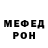 Метадон мёд Dalil Ahmedov