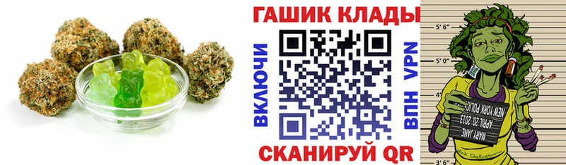 Печенье с ТГК марихуана  что такое наркотик  Орехово-Зуево 