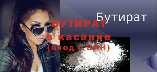 мет Верхнеуральск