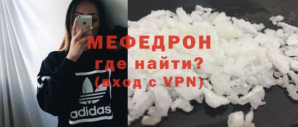 мет Верхнеуральск