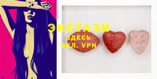 PSILOCYBIN Верхний Тагил