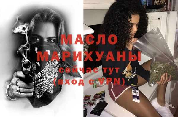 мет Верхнеуральск