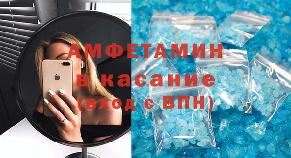 мет Верхнеуральск