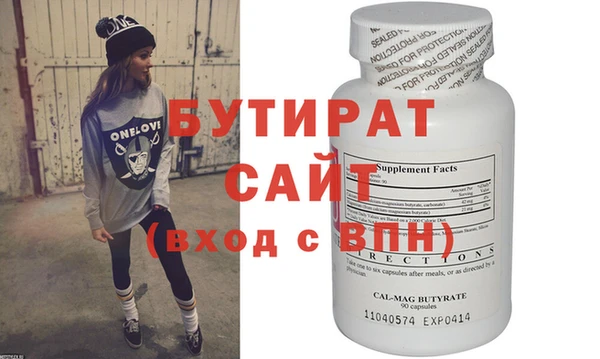 мет Верхнеуральск
