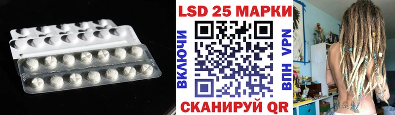 LSD-25 экстази ecstasy  omg ТОР  Орехово-Зуево 