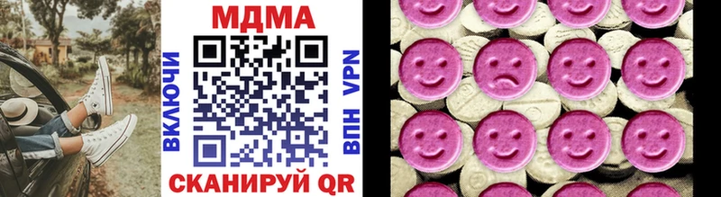 MDMA crystal  Орехово-Зуево 