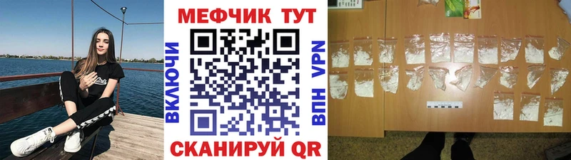 kraken рабочий сайт  Орехово-Зуево  Меф мука 