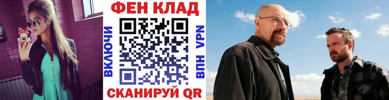 KRAKEN как зайти  Орехово-Зуево  Первитин мет  закладки 