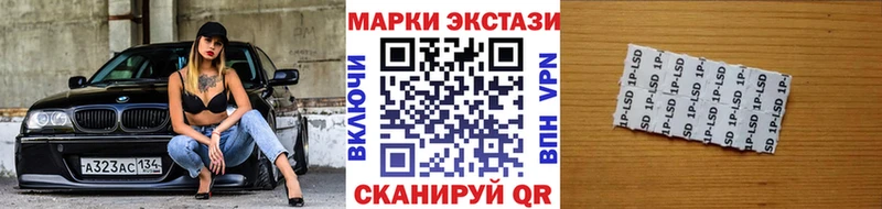 omg маркетплейс  Орехово-Зуево  Наркотические марки 1,5мг 
